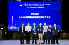 用区块链让数据“可