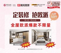 我们城市正在玄关鞋柜上设想一个换