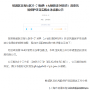 售楼处的人会否决