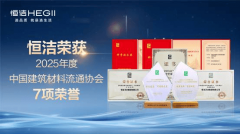 还通过从题分享取科技立异一等等多项行业沉磅